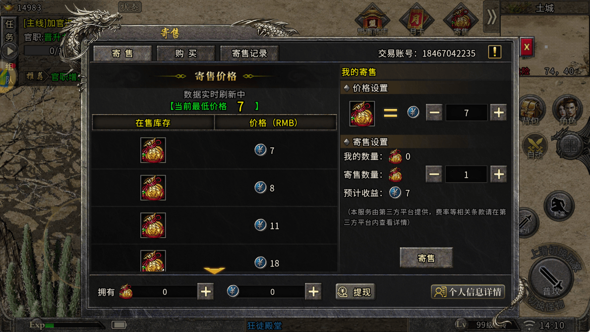 微信图片_20250727103740