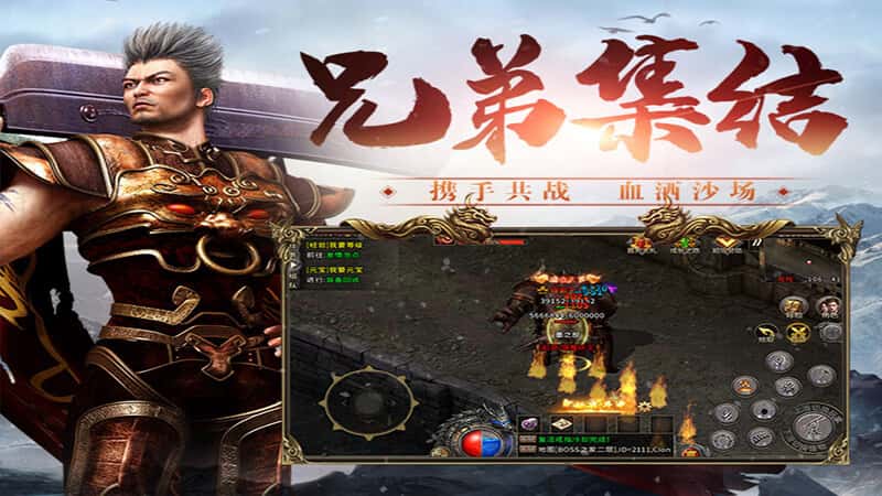 《幻变三职业》冰雪传奇手游官网