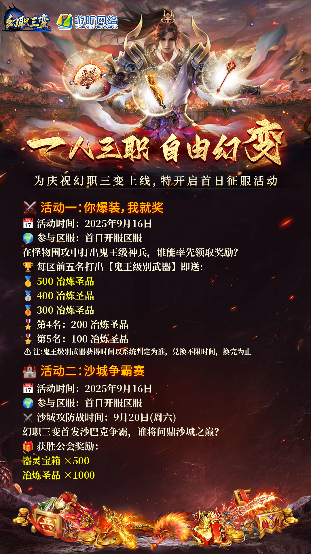 微信图片_20250909170128_4211_377